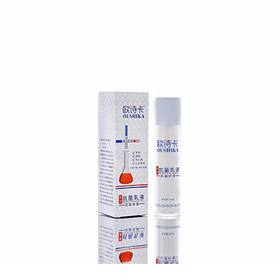 禹会母婴常备抗菌乳液